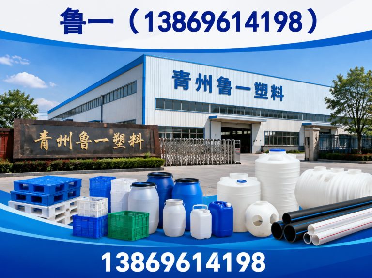 潍城区PO膜展示图