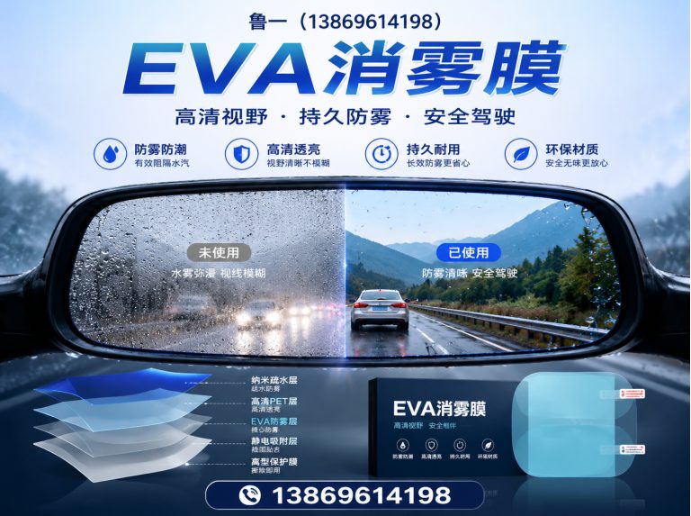 潍城区茂金属膜展示图